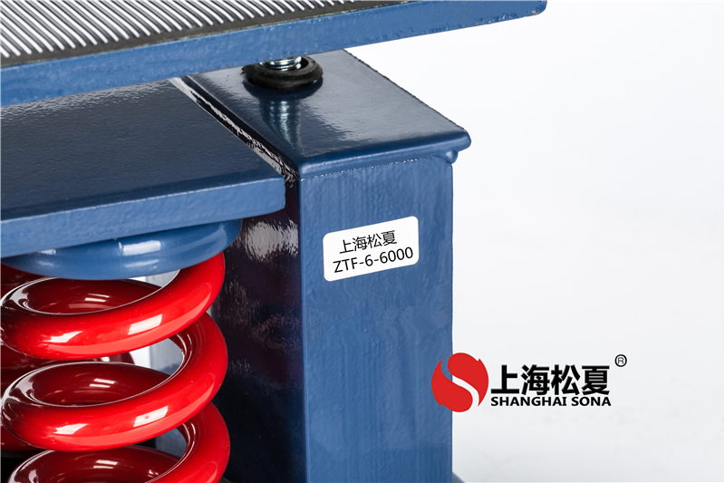 空調(diào)模塊機(jī)組彈簧減震器的設(shè)計(jì)原理、安裝方式以及如何進(jìn)行優(yōu)化