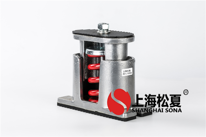 離心泵減震器產(chǎn)品特點